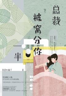 洪荒调查员