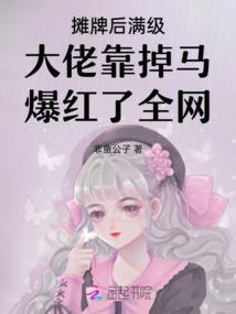 女皇秘闻传