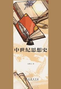 人财两得