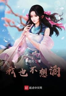 悍妻回归