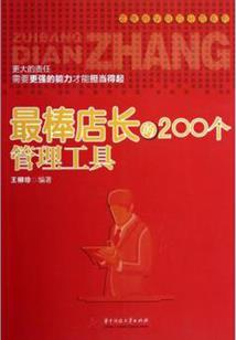 异能之一代宗师
