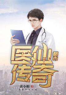 训御天下