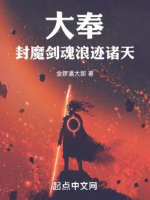 废物女神与无所不能的我