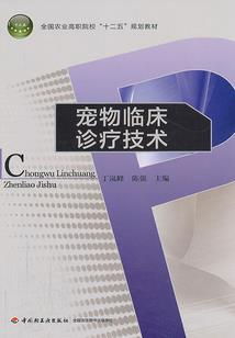 纨绔废材嫡小姐