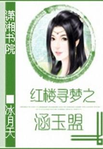 霖尊天下