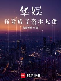 都是追梦人