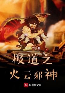 末世：从种树开始崛起