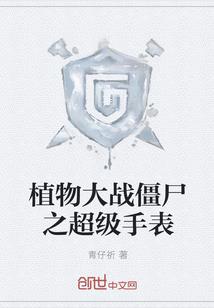 四公主玩转爱丽丝学院