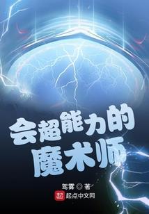 一生迷离，半世倾城