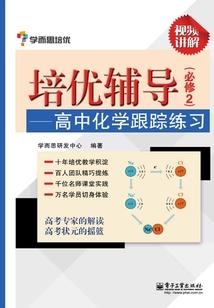 冥王的脱线娇妃