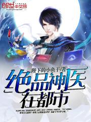 修灵神话
