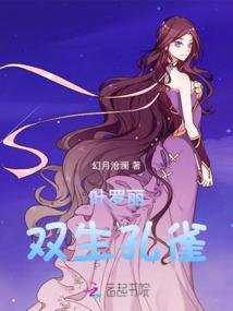 灵渡九天