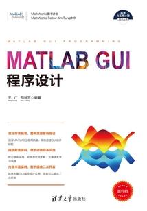 罪案调查志