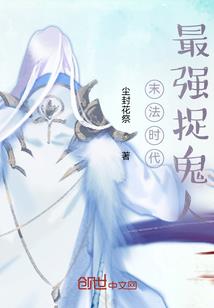 幻灵蘑菇