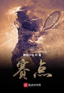 无敌霸王系统