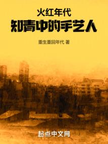 无赖雇兵