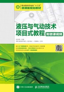 巨人传奇
