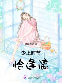 萌妖奶爸