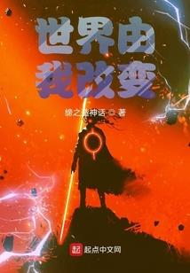 祈祷安身之处的少女