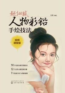 漂流瓶之海