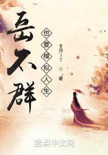 生死缘