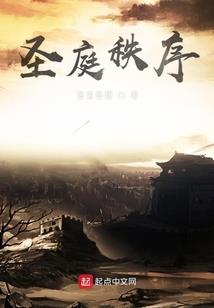 田园娇宠：夫郎要听话