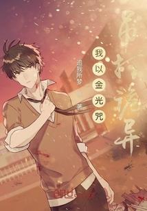 不可能的事务所