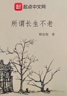 蛤我和上铺长相厮守了