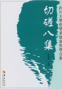 暗处的杀手