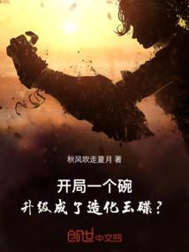 系统之主神游戏