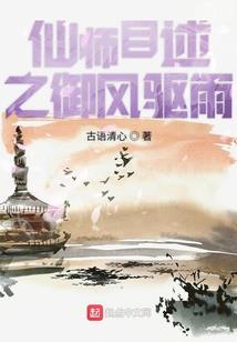 人道录