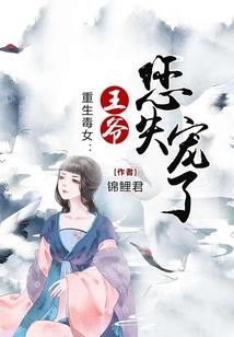 侠女！留步！