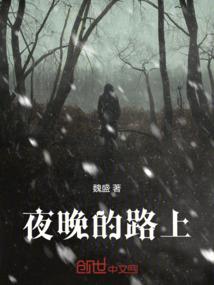 倒转的世界