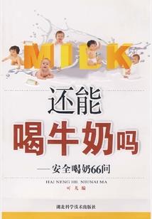 三个好兄弟