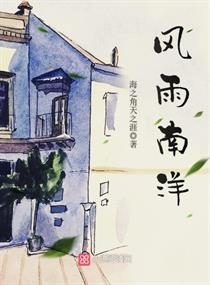 超级神豪从种田开始
