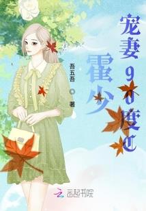 寻仙梦