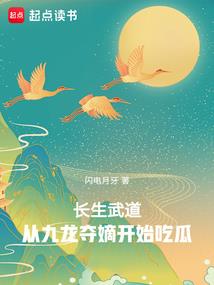 微微一笑很倾城之沧月