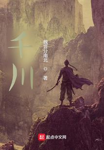 混天衍