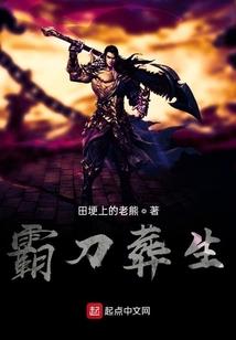 追杀男神两百年