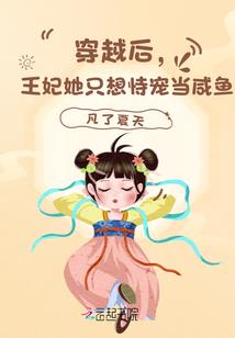 家族修仙，从成为狼王开始