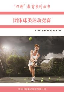 梦女孩的成长日记
