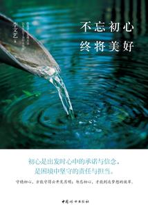 只因为我是你哥
