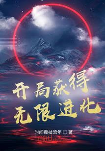 星魂天下