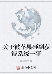 鬼之仆