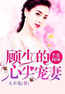 大虞之君