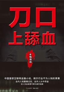 星光宝妻，总裁归来V587