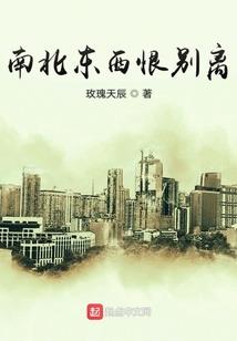 斗罗：帝龙斗罗