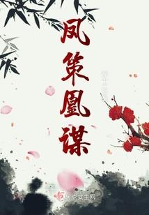 异界修真之传奇