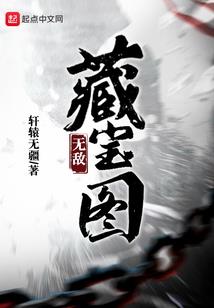 蛇嗣