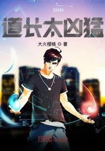 血族王书